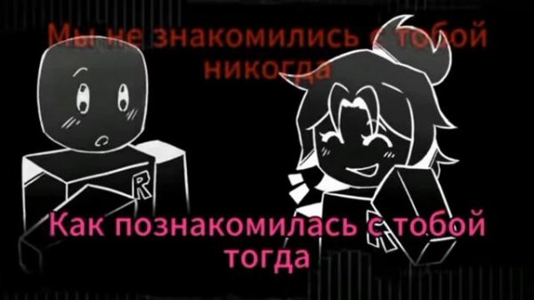 LMS John Doe and Jane Doe forsaken (Лмс Джона Доу и Джейн Доу форсакен)