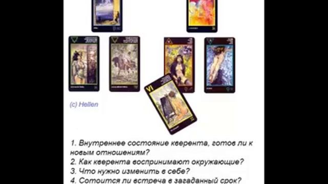 Р Т В смотреть онлайн
