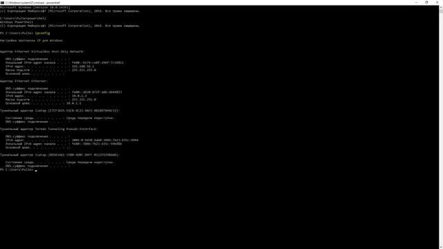 Основы понимания сетей для хакера .Часть 1. IP, DHCP, NAT, port смотреть онлайн