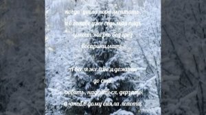Новогоднее 2026. Авторские стихи.