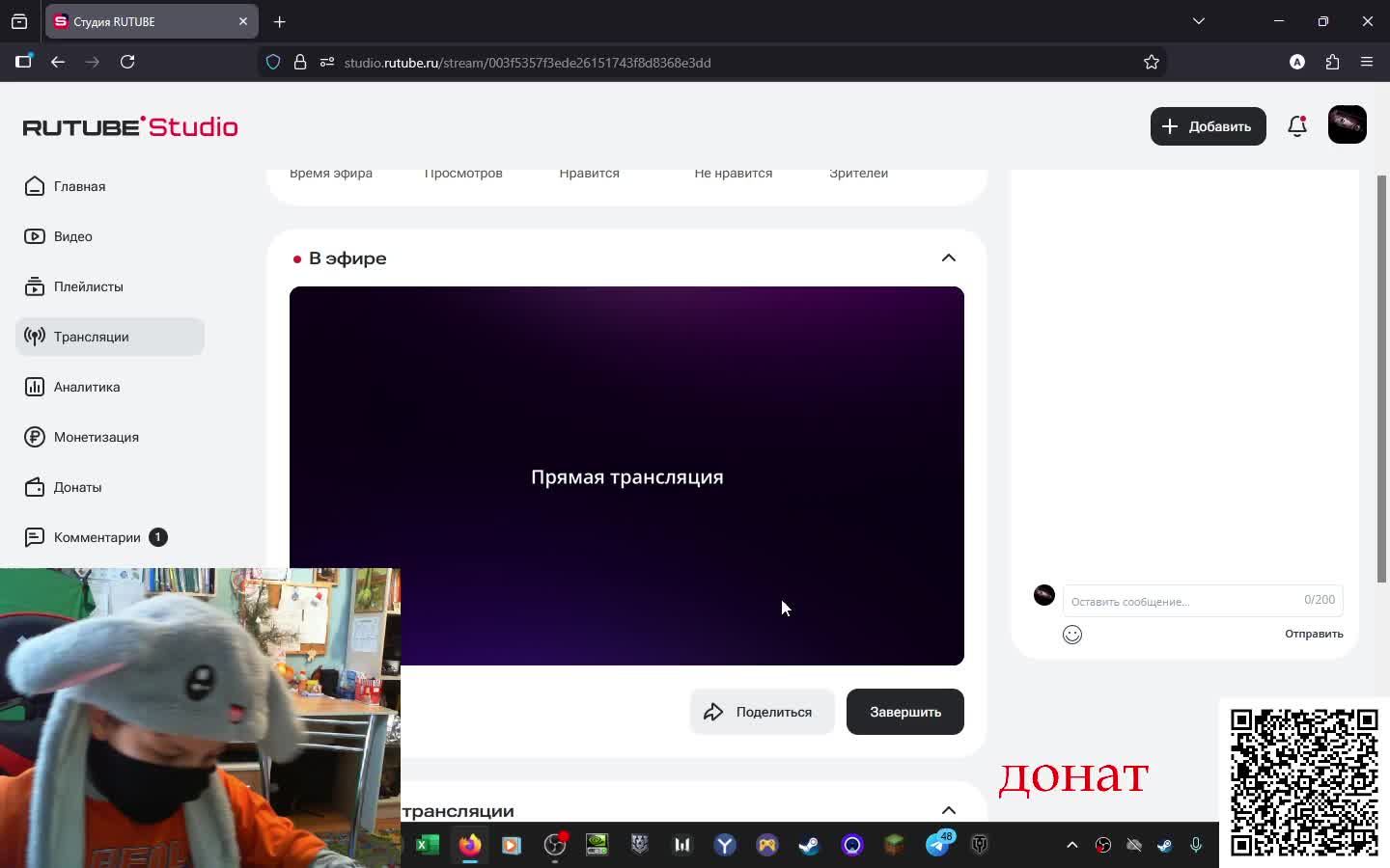 стрим с sanQ8800 он у меня дома нафиг смотреть онлайн