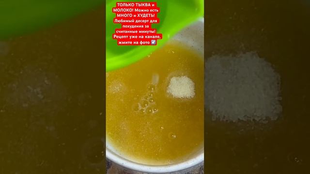 Практически 0 ккал! Можно есть МНОГО и худеть! Любимый ? смотреть онлайн