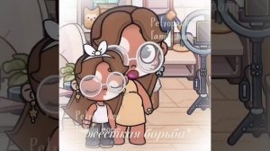 ᯓ идᴇю нᴇ бᴩᴀᴛь👌🏻 #Шортсы