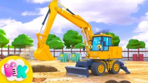 Baustelle für Kinder ️ Bagger Lied ♂️ Baustellenlied | HeyKids Kinderlieder TV