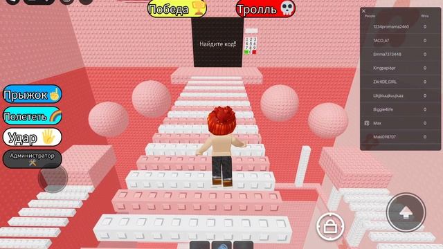 КЛУБНИКА БАШНЯ АДА смотреть онлайн