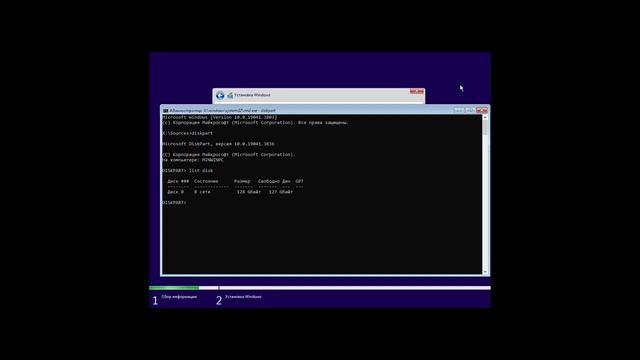 Установка Win на данный диск невозможна MBR GPT.Как исправить. смотреть онлайн