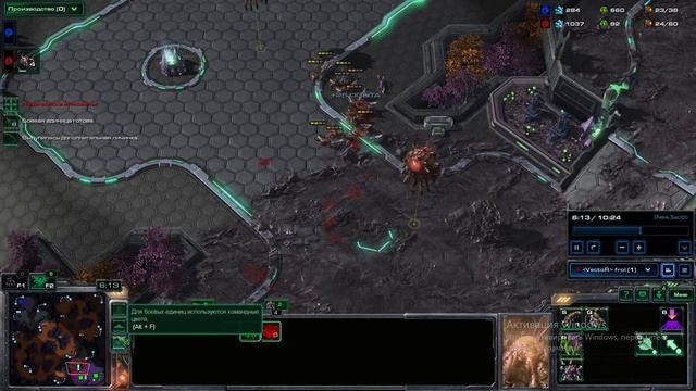 SC2 Зерг 2700ммр