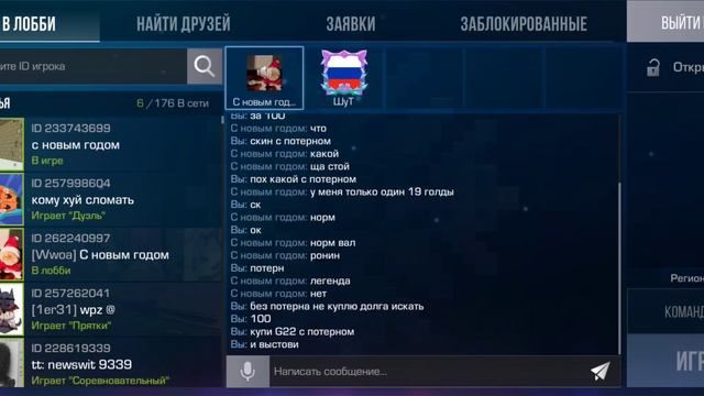 Игра с Шутом смотреть онлайн