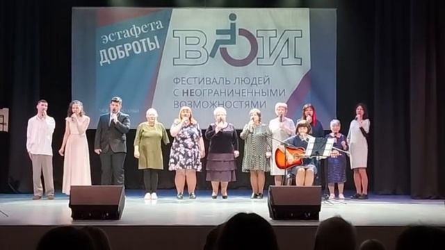 ГИМН общества ИНАКООДАРЕННЫХ (ВОИ) ЖИТЕЛЕЙ г.Тында. Автор Майя Ян