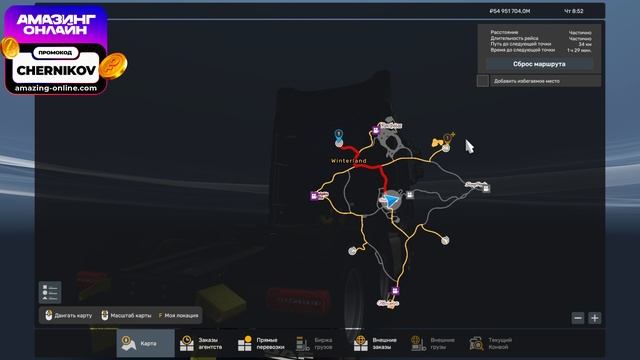 Euro Truck Simulator 2 | Неадекватная езда на ивенте