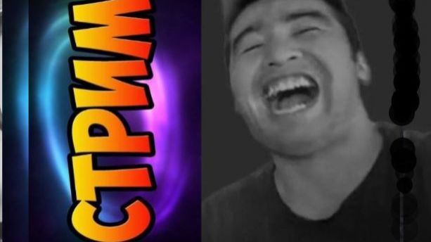 НОВОГОДНИЙ СТРИМ У МАНСУРА смотреть онлайн