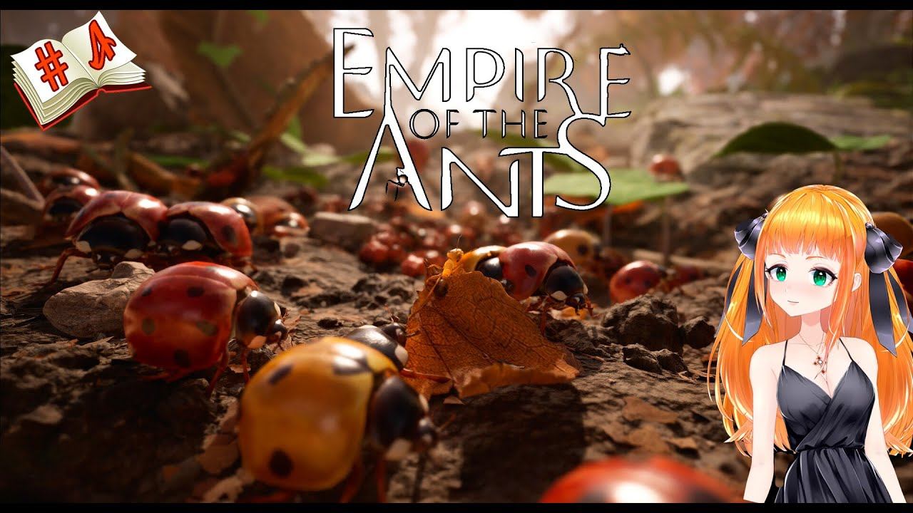 Стрим Empire Of The Ants⭐Низиу-ни-Кан⭐ Империя муравьев  прохождение №4