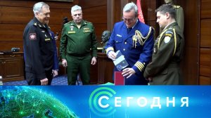 «Сегодня»: 2 января 2026 года. 16:00 | Выпуск новостей | Новости НТВ