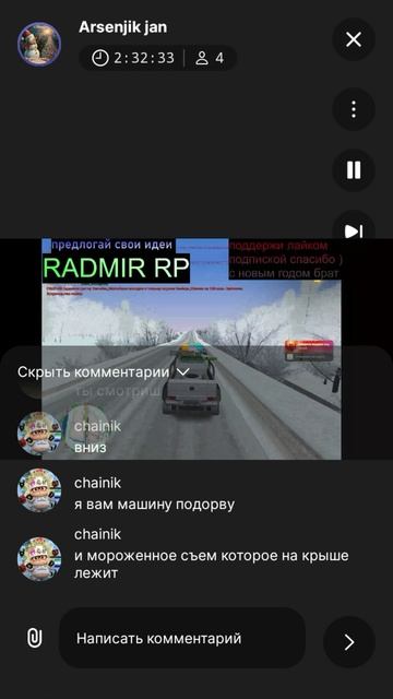 подпи.
шись