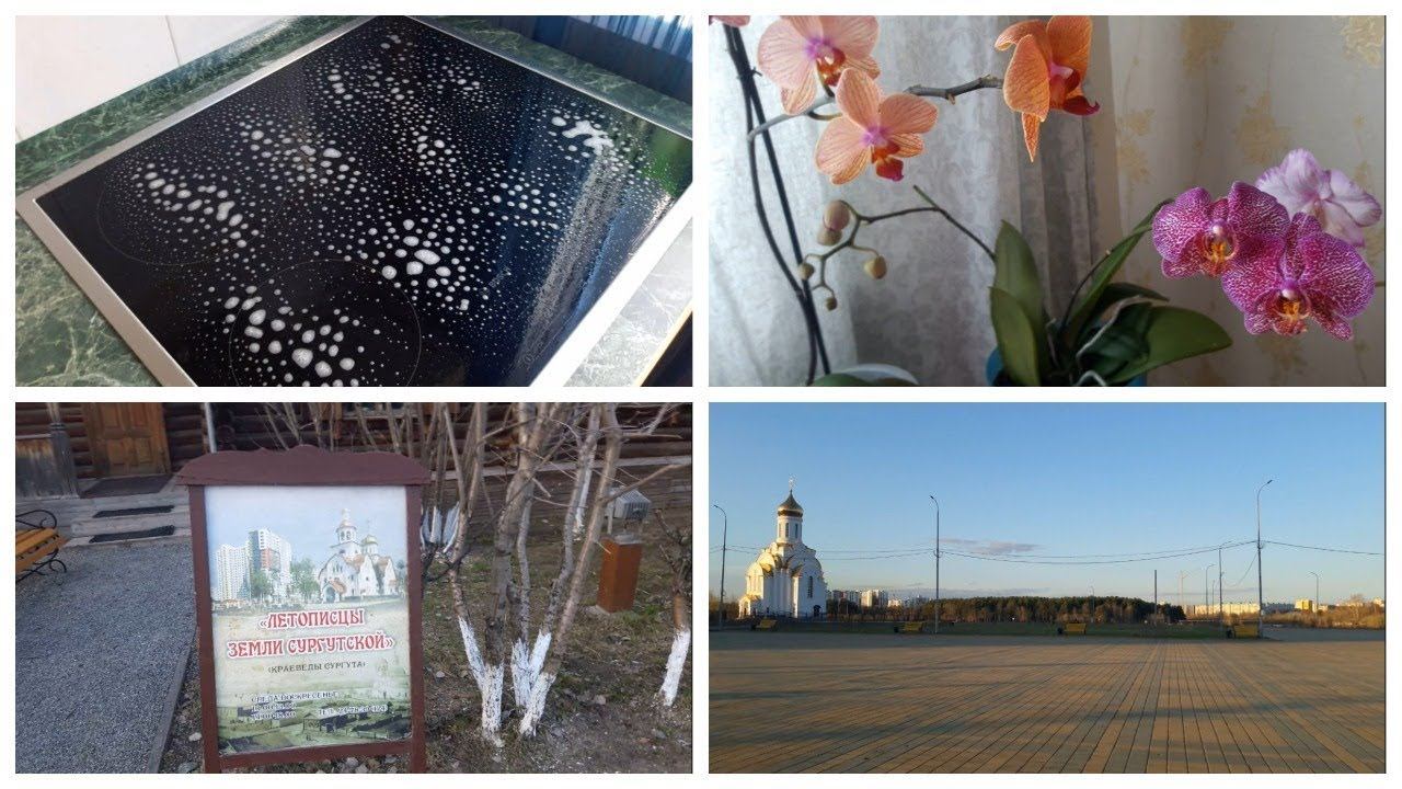 Vlog. Гуляем/ Готовлю/ Старый Сургут смотреть онлайн