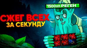 НЕКРОФОС СЛОМАЛ ДОТУ! ВЫЖИГАЕТ 1000 ХП В СЕКУНДУ! НЕКР ЧЕРЕЗ 6 ТАРАСОК - НЕПОБЕДИМ?!