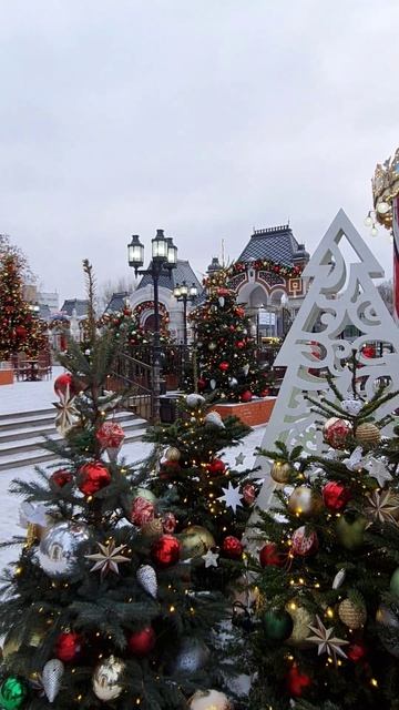 С Новым Годом!