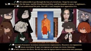 Реакция ГП на Уильям Афтон последняя часть Автор хз