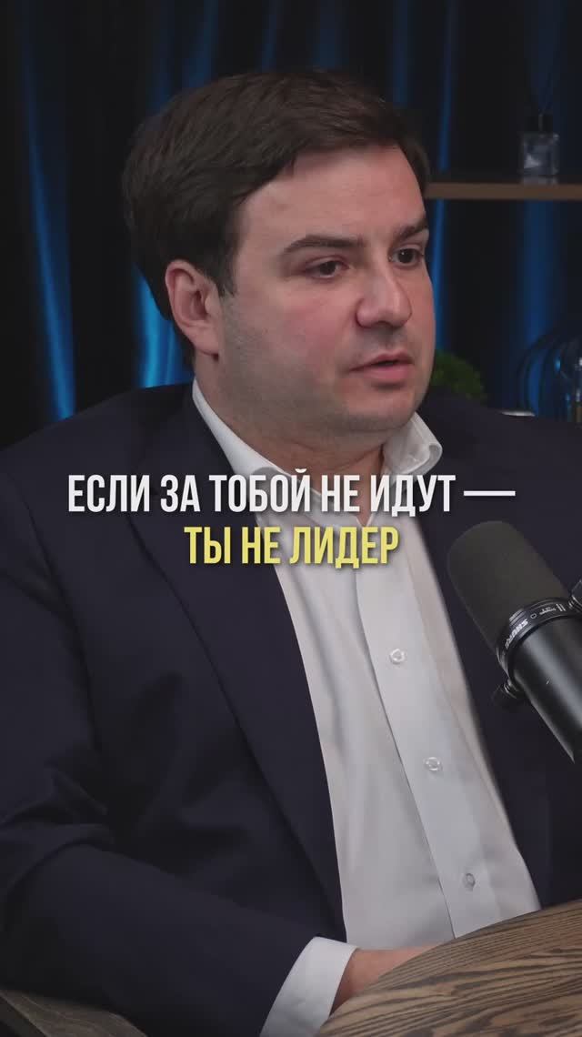 ТЕСТ НА ЛИДЕРСТВО: готовы ли люди идти за тобой?