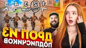 Напарники 😈 , но с ОРУЖИЕМ от РАНДОМНЫХ ПОДПИСЧИКОВ (Standoff 2)