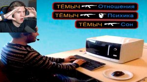 ЛЮТЫЕ ПРИКОЛЫ В CS 2 ► ЛИСФОКС КС2 РЕАКЦИЯ