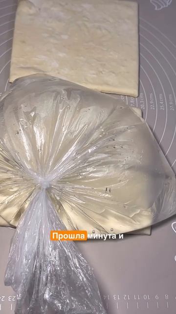 Лайфхак размораживаем тесто быстро наш тг⬇️