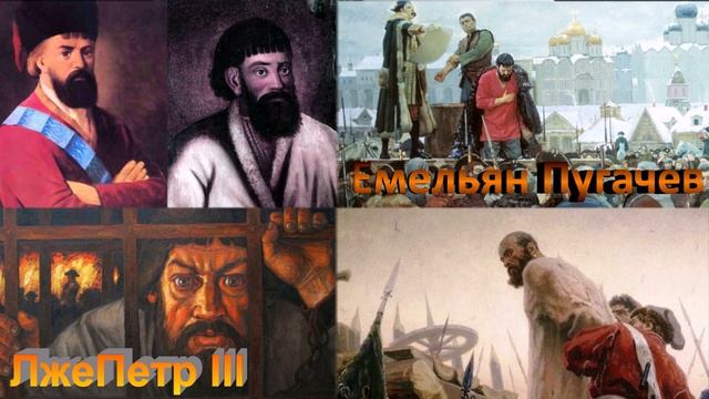Лже Петр III Бунтовщик Емельян Пугачев смотреть онлайн