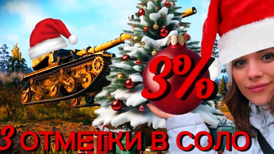 НОВОГОДНЯЯ МАНТИКОРА / НИАГАРА БЕРЕТ ТРИ ОТМЕТКИ В СОЛО смотреть онлайн