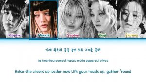i-dle- lion(ver. i-dle) lyrics