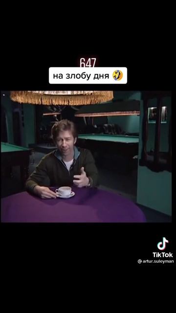 Анекдот на злобу дня смотреть онлайн