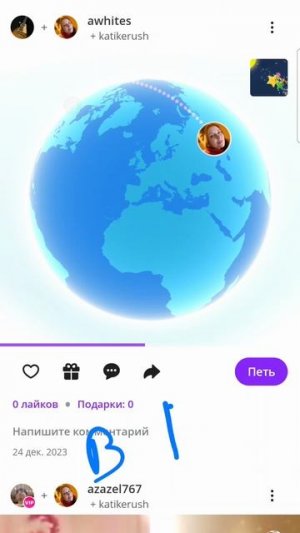 Заметила, что каждый год, 2 января, у меня настроение... музыкальное!!!