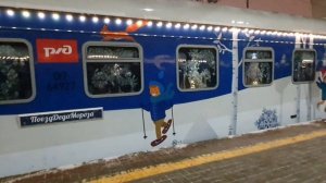 Поезд Деда Мороза на Киевском вокзале в 2026 году. И сам Дед Мороз!!!