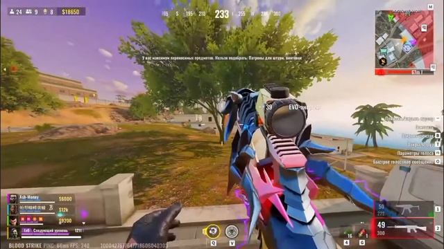 Я ДУРЕЮ С ЭТОГО КОМПЛЕКТА BLOOD STRIKE смотреть онлайн
