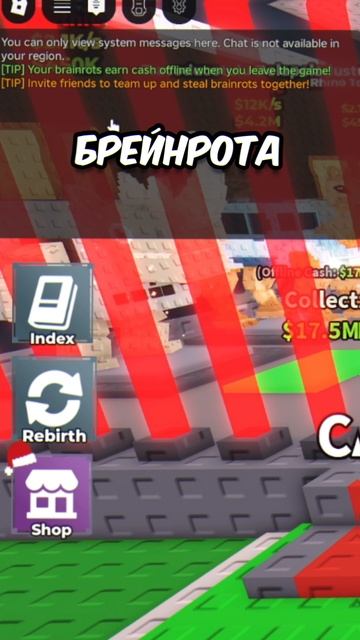 Бедный VS Богатый в Steal A Brainrot