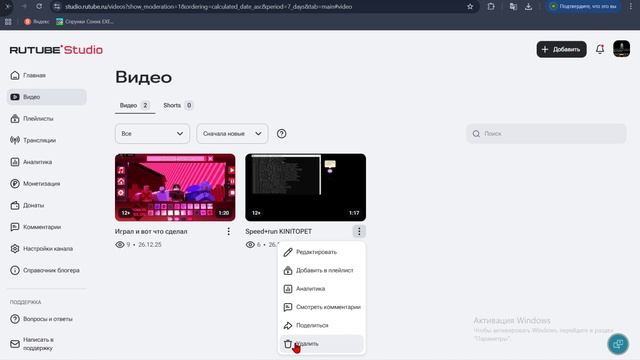 ... смотреть онлайн