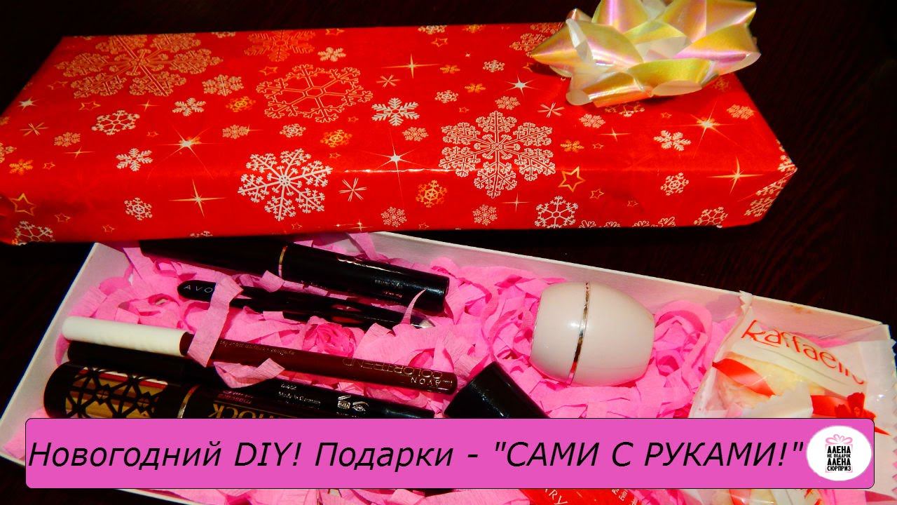 "Сами с руками. Новогодний DIY" смотреть онлайн
