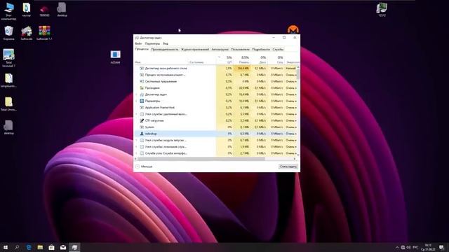 Вирус-майнер Что это и как его удалить смотреть онлайн