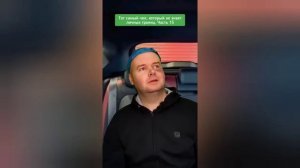 Тот самый чел,который не знает личных границ.2 сезон. Алежа Обухов