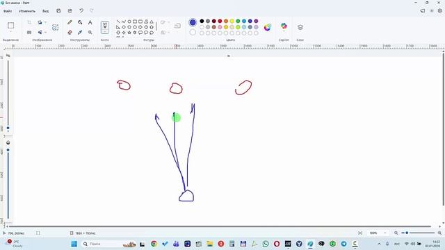 Тактика вижу цель цели