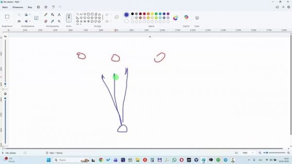 Тактика вижу цель цели