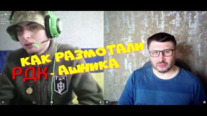 593. РДК размотали.