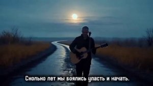 БЕЗ НИЧЕГО.mp4