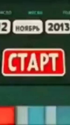 Барбоскины вырезанный фрагмент (02.10.2014)