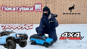 RC Ford Bronco Traxxas 4х4.Снег и радиоуправляемый внедорожник