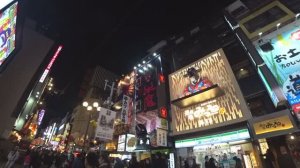 Осака Япония на куражах вайб Дотонбори