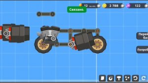 Super Tank rumble №2