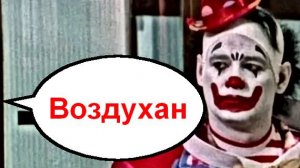 Аферист - воздухан _ Мошенники звонят по телефону