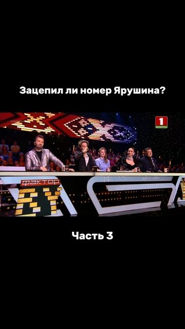 Комментарии наставников "ФАКТОР.BY" как отдельный вид искусства #factorby #факторбай #факторбеларусь смотреть онлайн