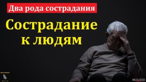 "Страдания сопровождают всю нашу жизнь". В. Насонов. МСЦ ЕХБ