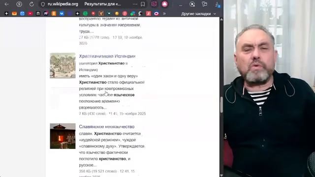 "В Европе Запрещено Рождество" Староверы .mp4 смотреть онлайн